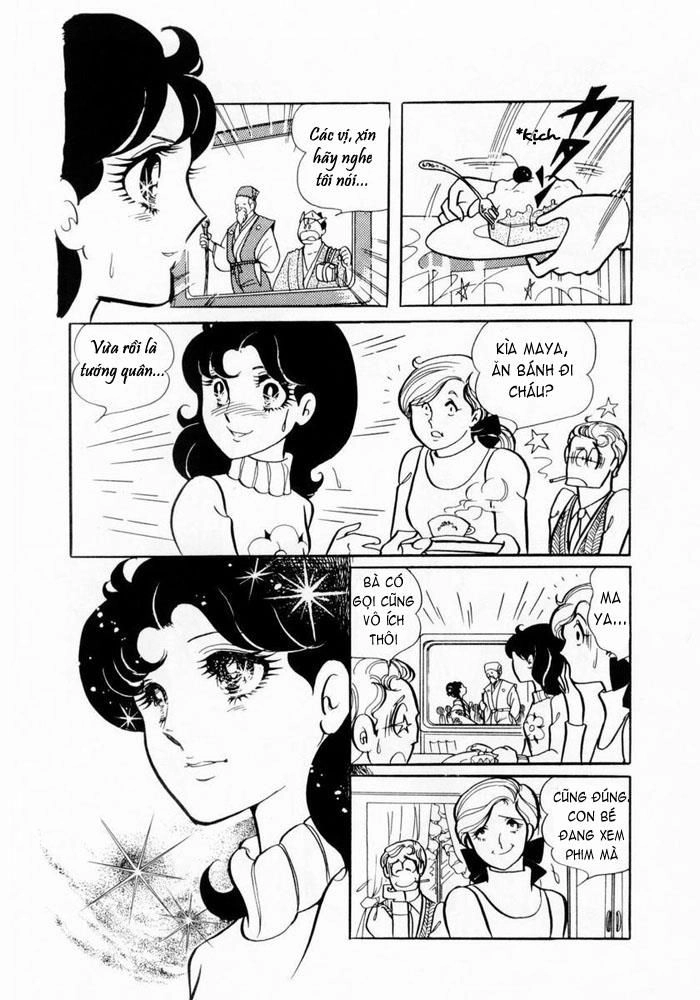 Glass Mask Chapter 1 - 14