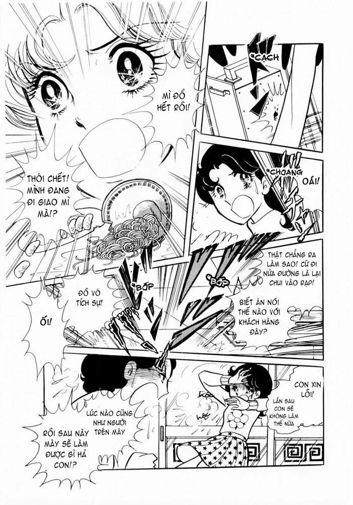 Glass Mask Chapter 1 - 17