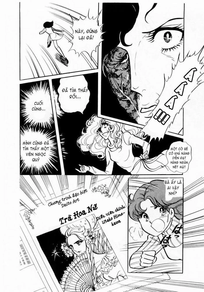 Glass Mask Chapter 1 - 20