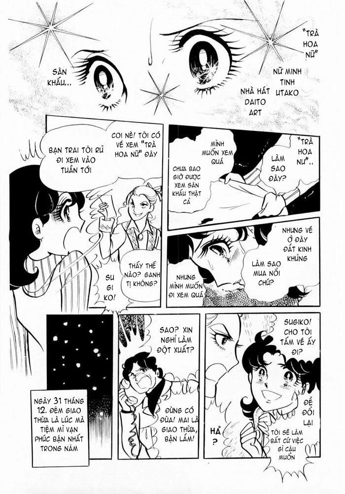 Glass Mask Chapter 1 - 21