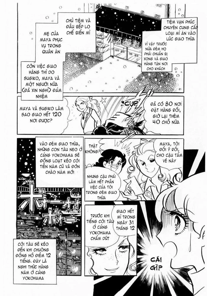 Glass Mask Chapter 1 - 22