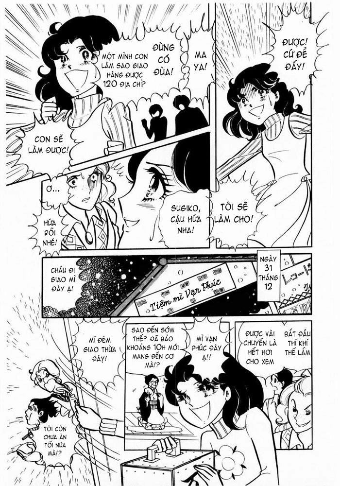 Glass Mask Chapter 1 - 23