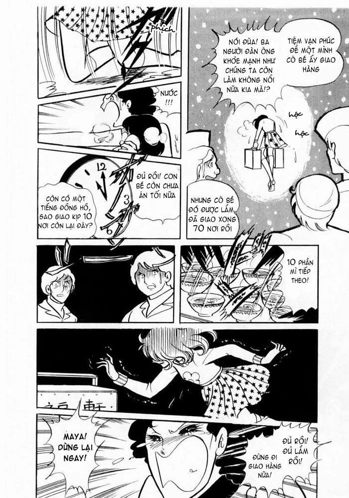 Glass Mask Chapter 1 - 26