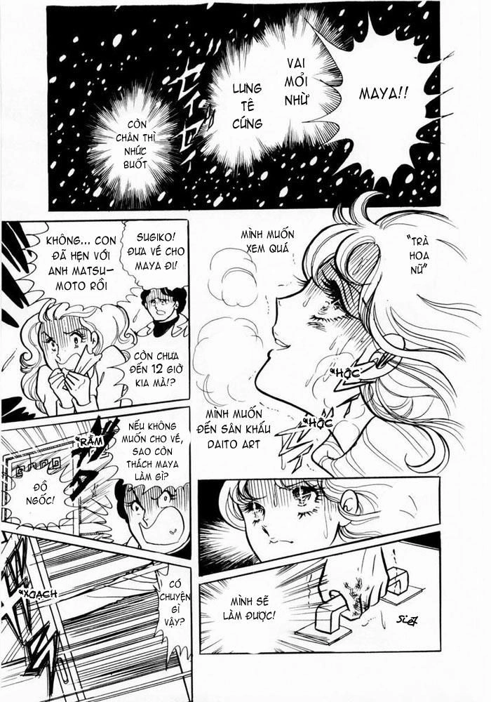 Glass Mask Chapter 1 - 27