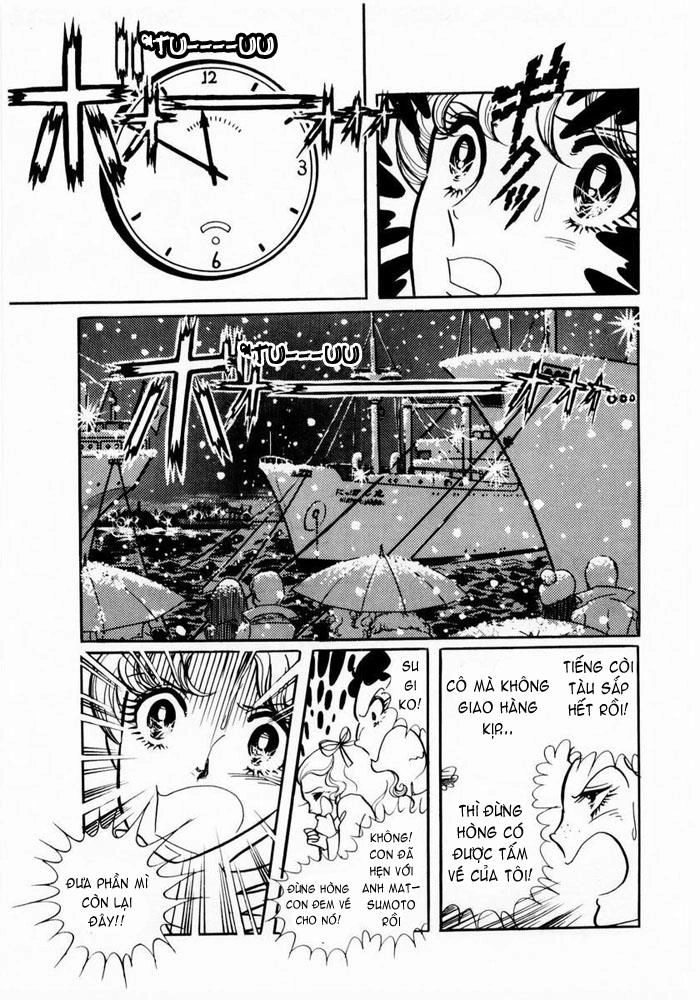 Glass Mask Chapter 1 - 29