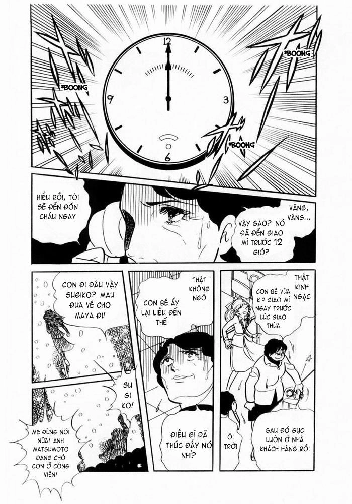 Glass Mask Chapter 1 - 32