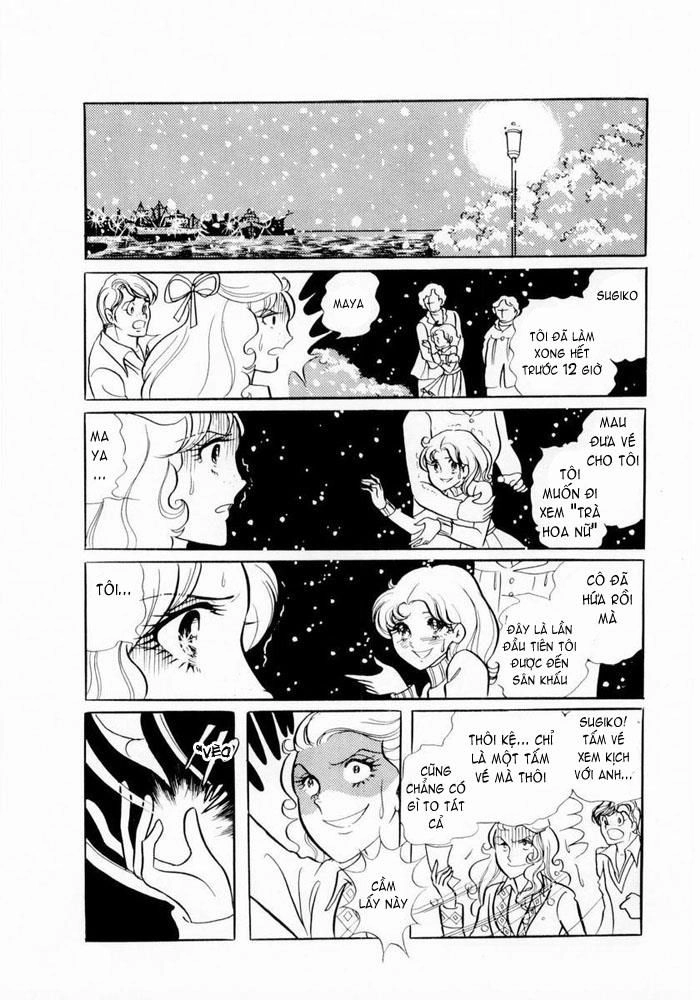 Glass Mask Chapter 1 - 33