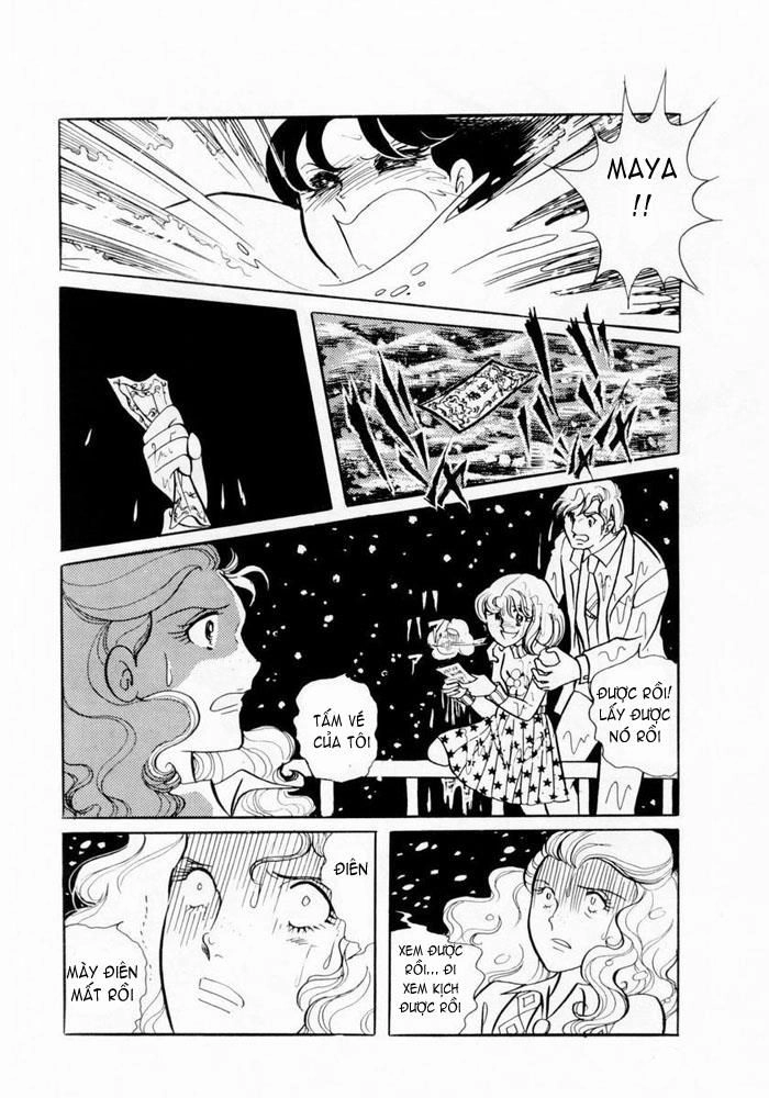 Glass Mask Chapter 1 - 36