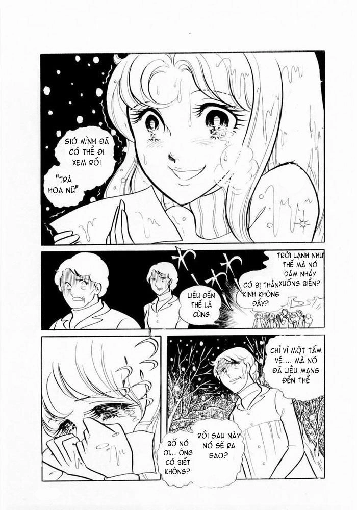 Glass Mask Chapter 1 - 37