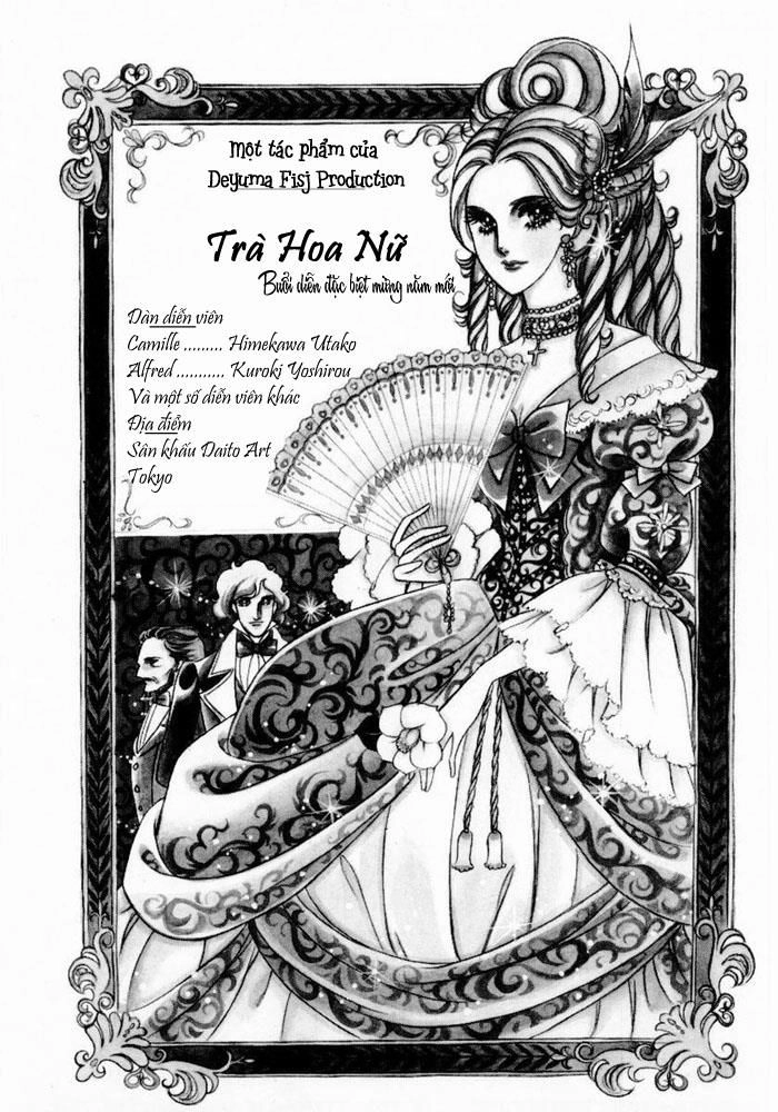 Glass Mask Chapter 1 - 39