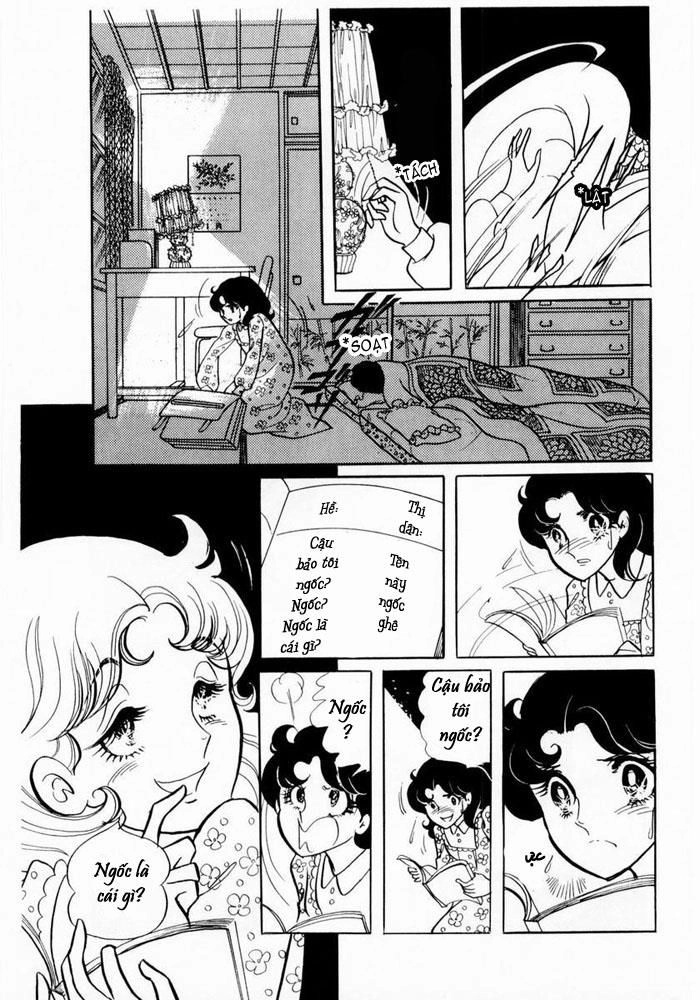 Glass Mask Chapter 2 - 28