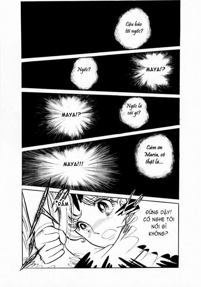 Glass Mask Chapter 3 - 1