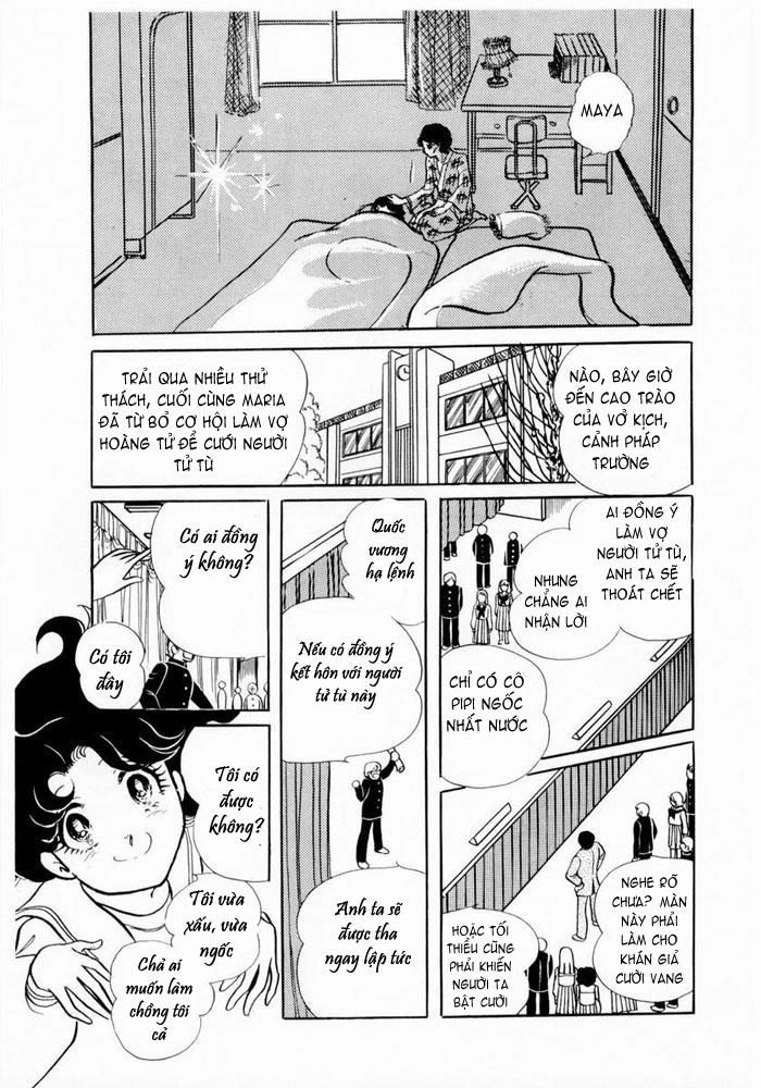 Glass Mask Chapter 3 - 9