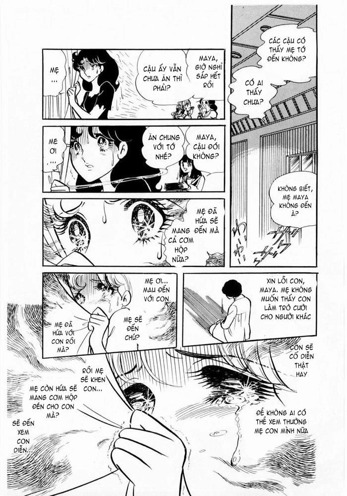 Glass Mask Chapter 3 - 17