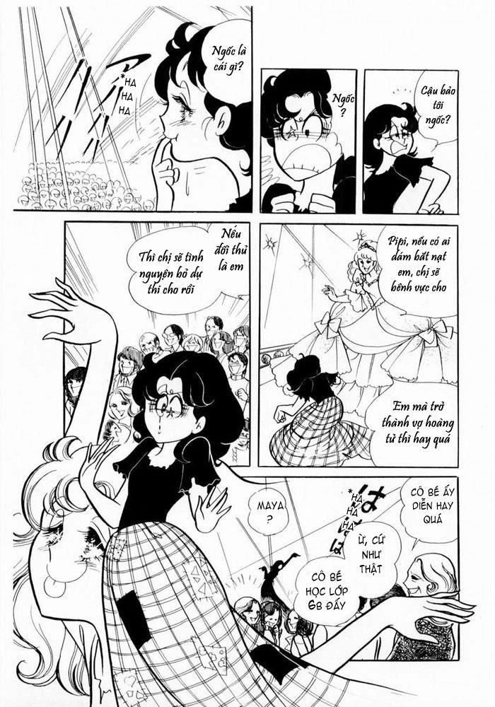 Glass Mask Chapter 3 - 21