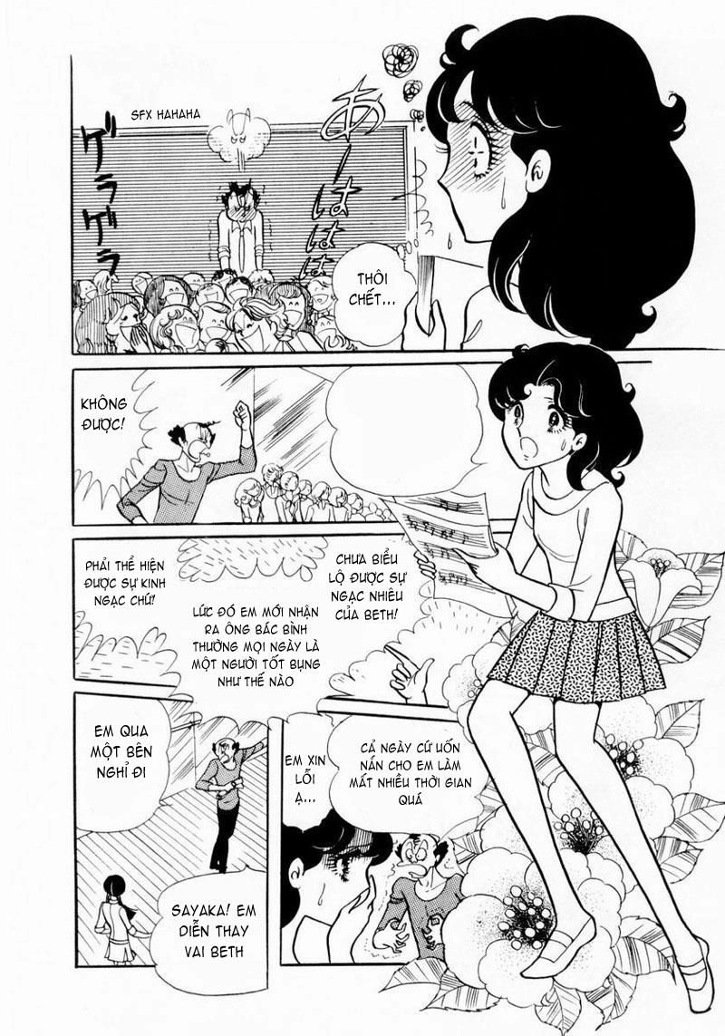 Glass Mask Chapter 10 - 8