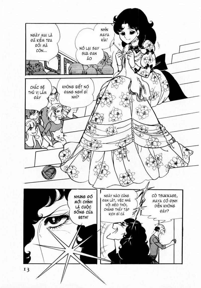 Glass Mask Chapter 11 - 12