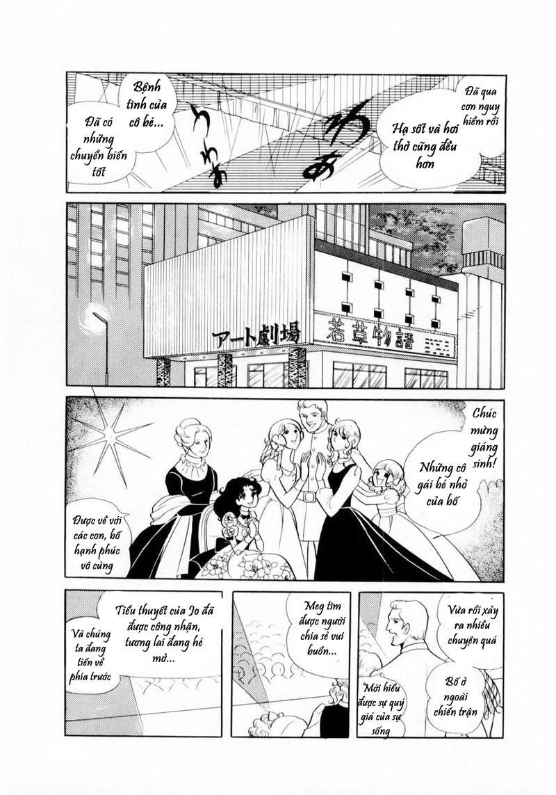 Glass Mask Chapter 13 - 23