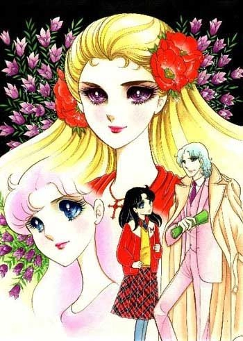 Glass Mask Chapter 14 - 1