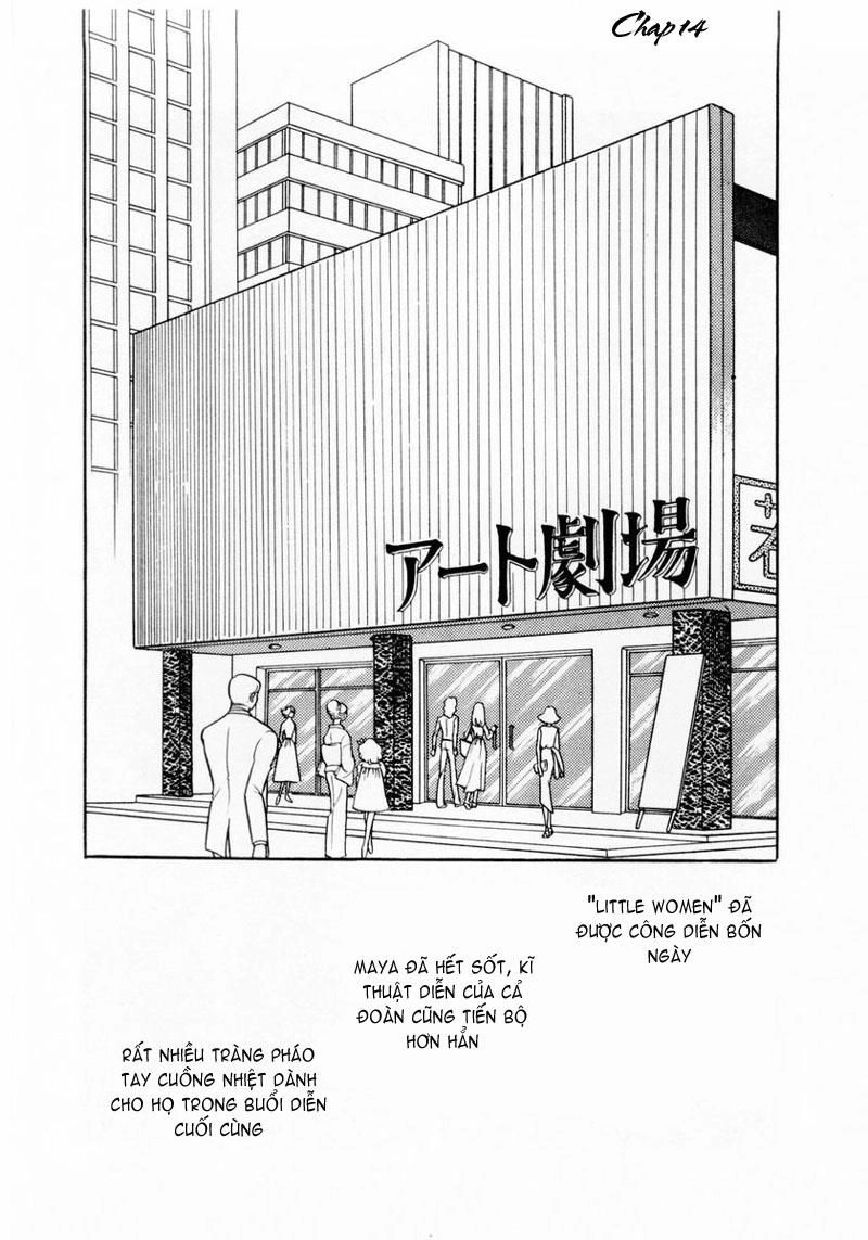 Glass Mask Chapter 14 - 2