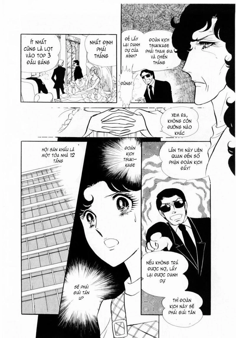 Glass Mask Chapter 14 - 28