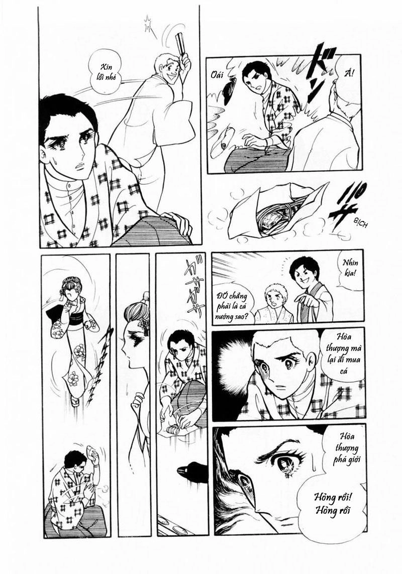 Glass Mask Chapter 19 - 9