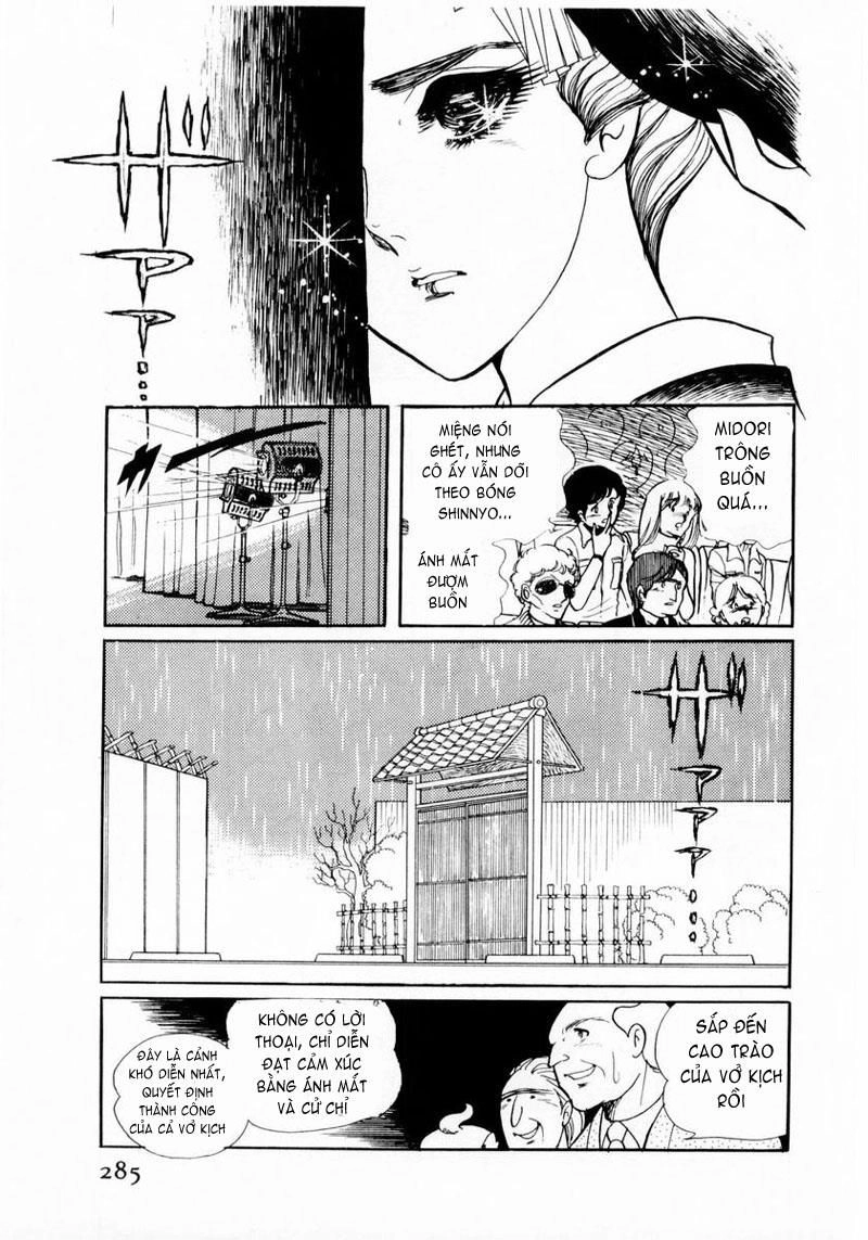 Glass Mask Chapter 20 - 7