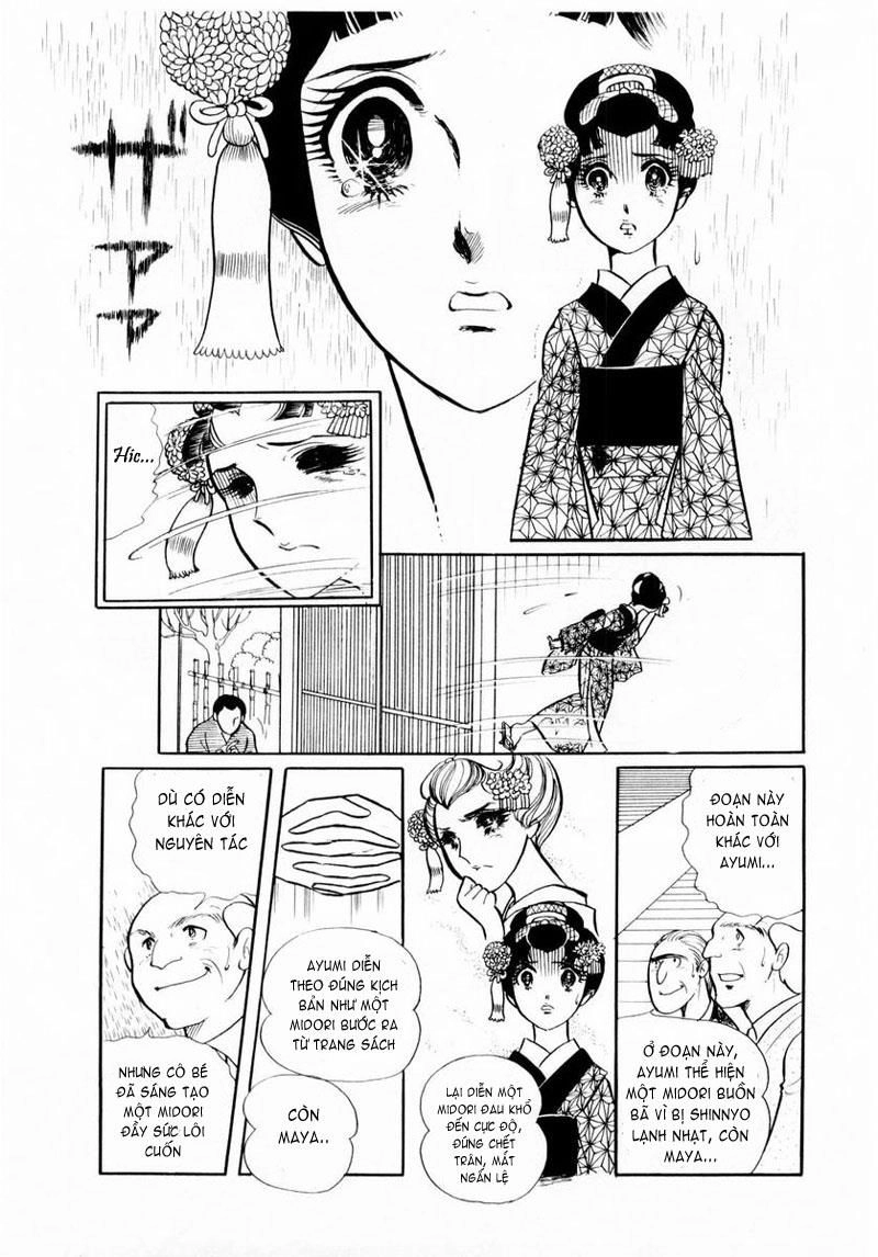 Glass Mask Chapter 21 - 28