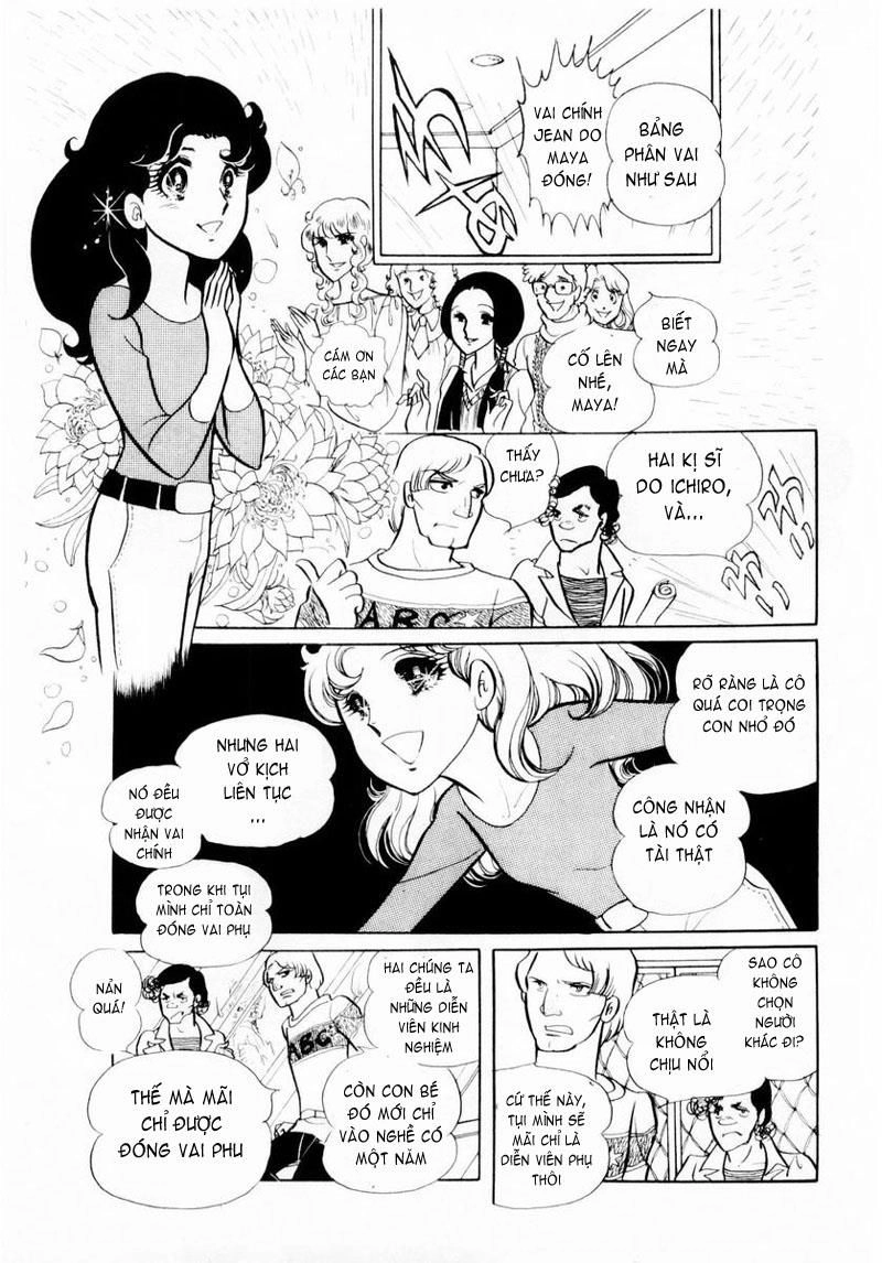 Glass Mask Chapter 22.2 - 4