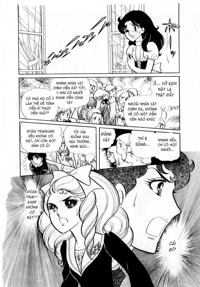 Glass Mask Chapter 26 - 8