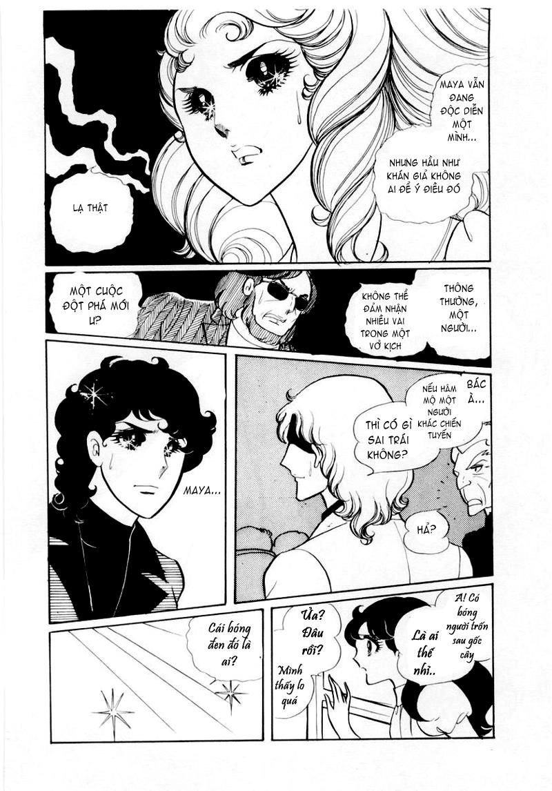 Glass Mask Chapter 27 - 1