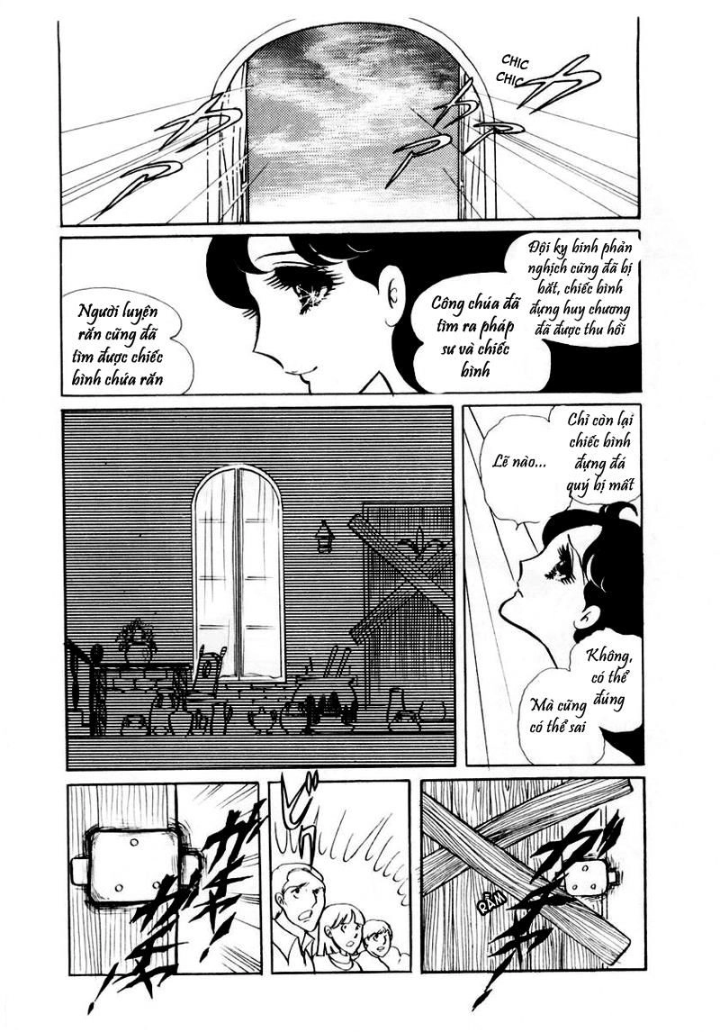 Glass Mask Chapter 27 - 3