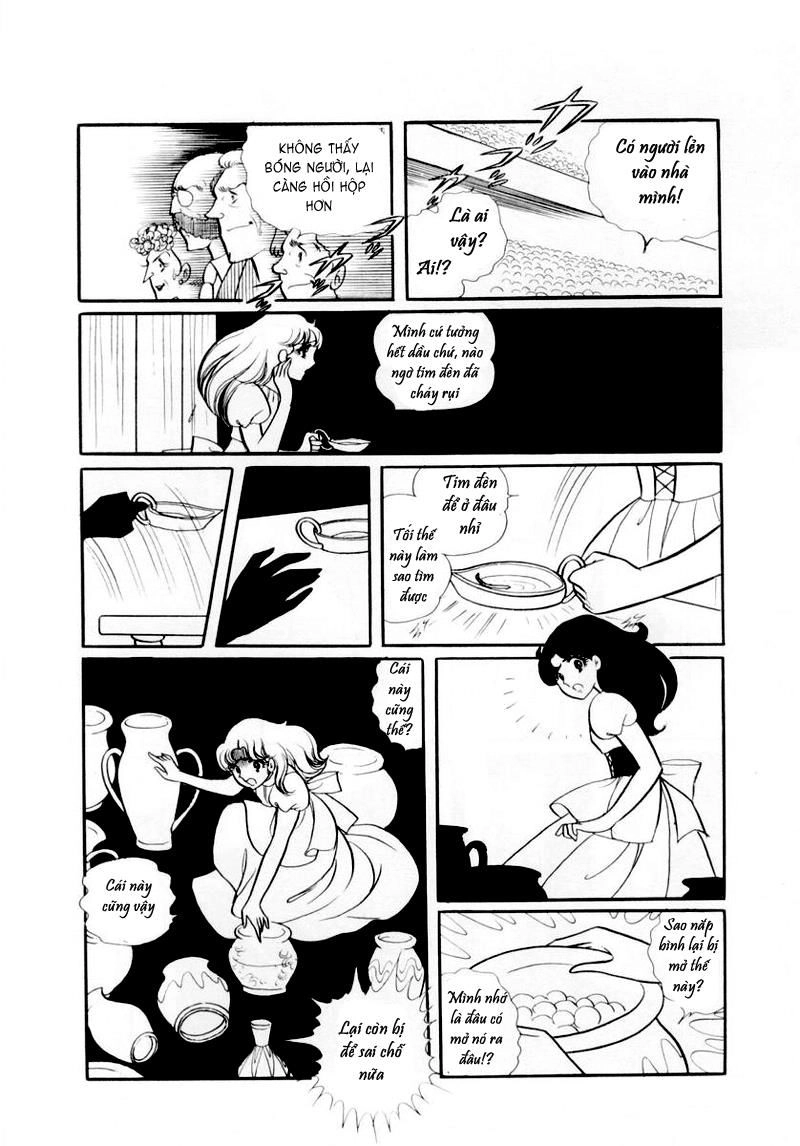 Glass Mask Chapter 27 - 9