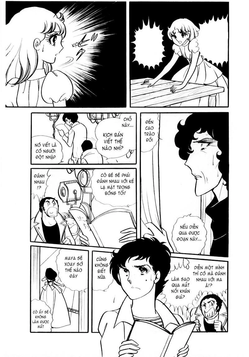 Glass Mask Chapter 27 - 10