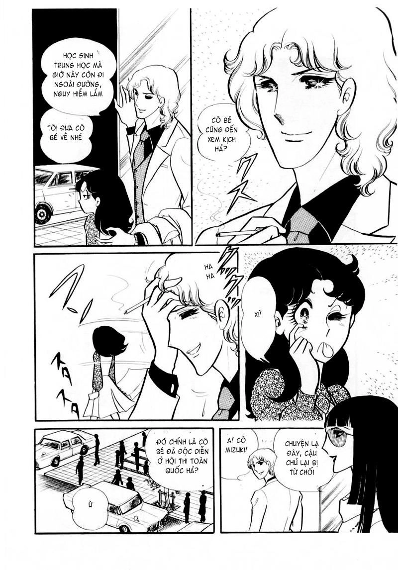 Glass Mask Chapter 29 - 22