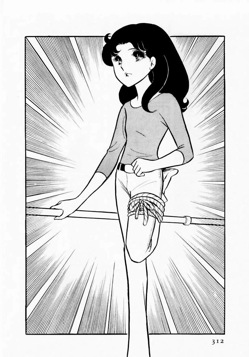 Glass Mask Chapter 30 - 46