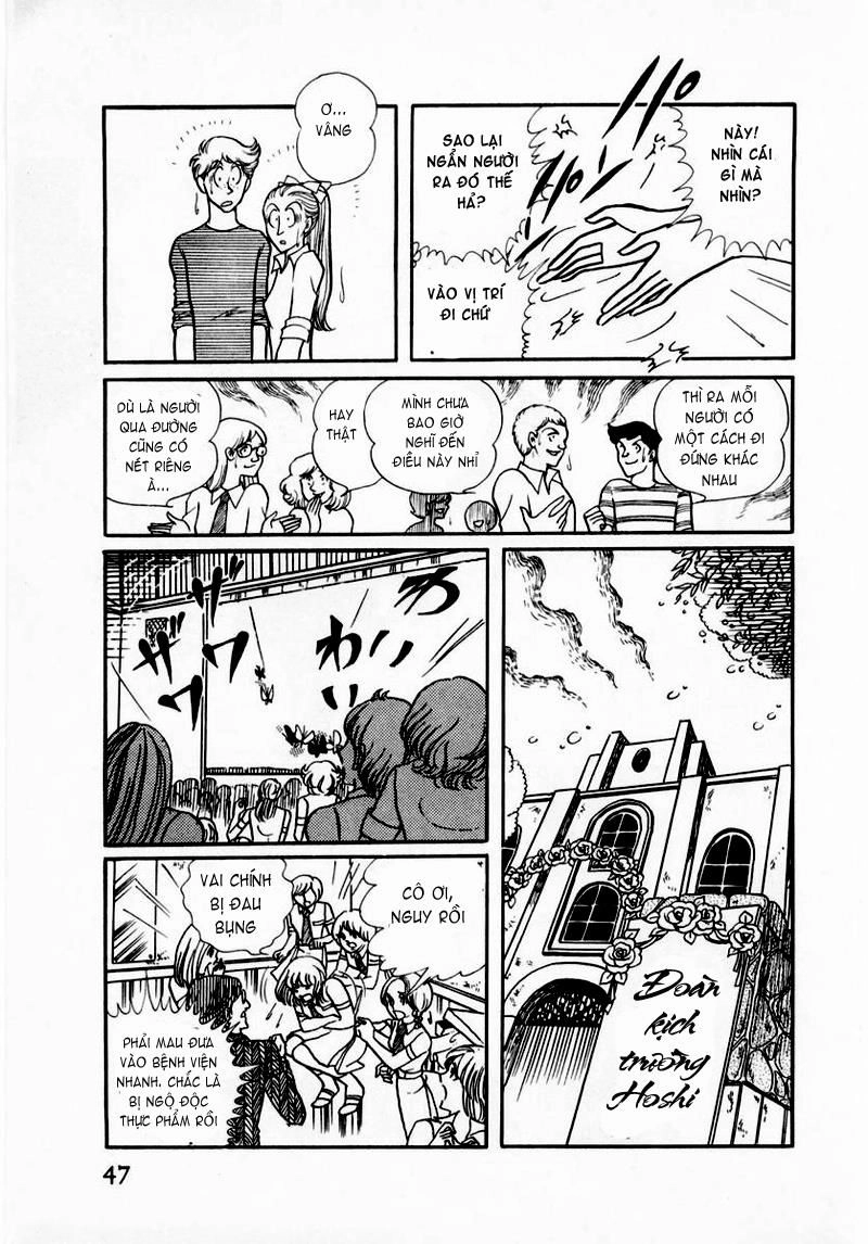 Glass Mask Chapter 32 - 21