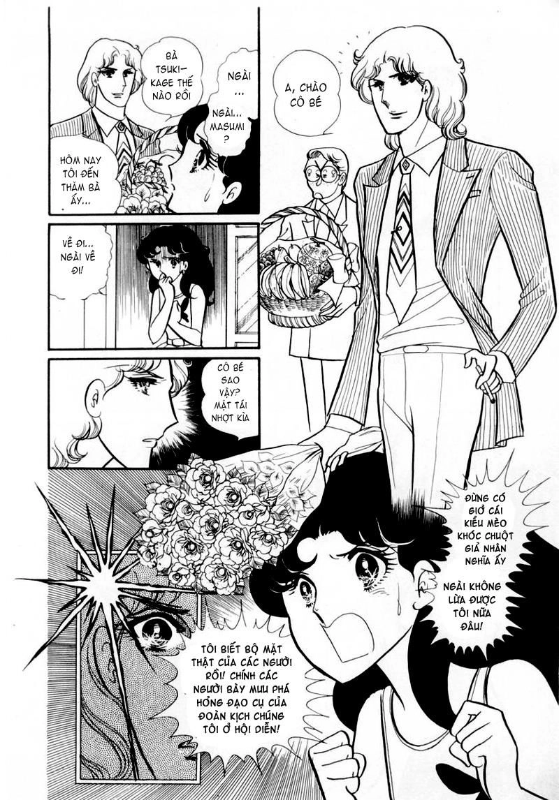 Glass Mask Chapter 34 - 13