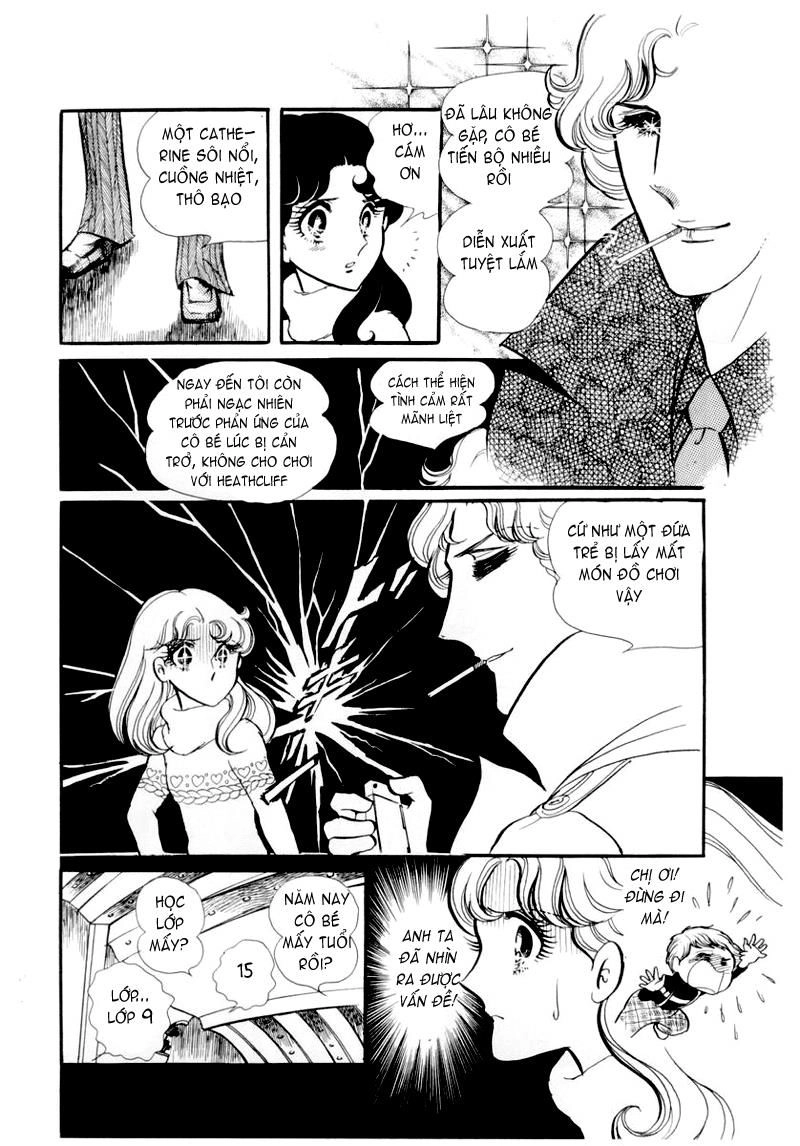 Glass Mask Chapter 43 - 7