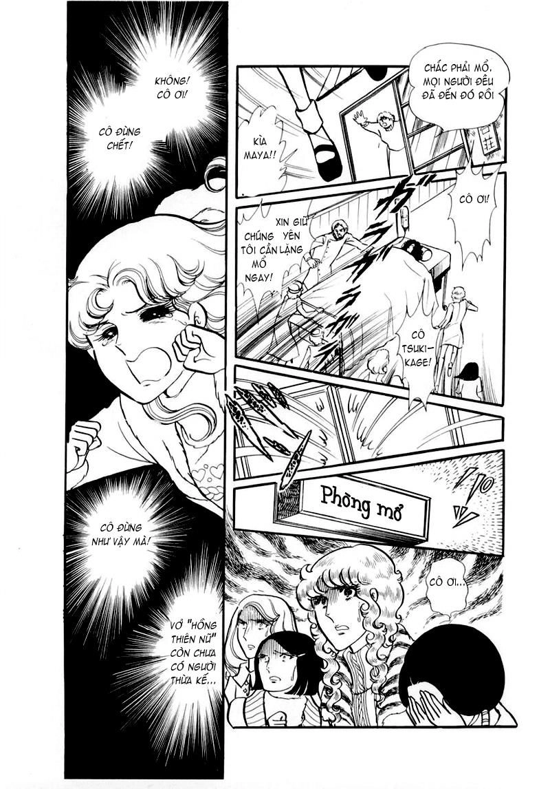 Glass Mask Chapter 43 - 12