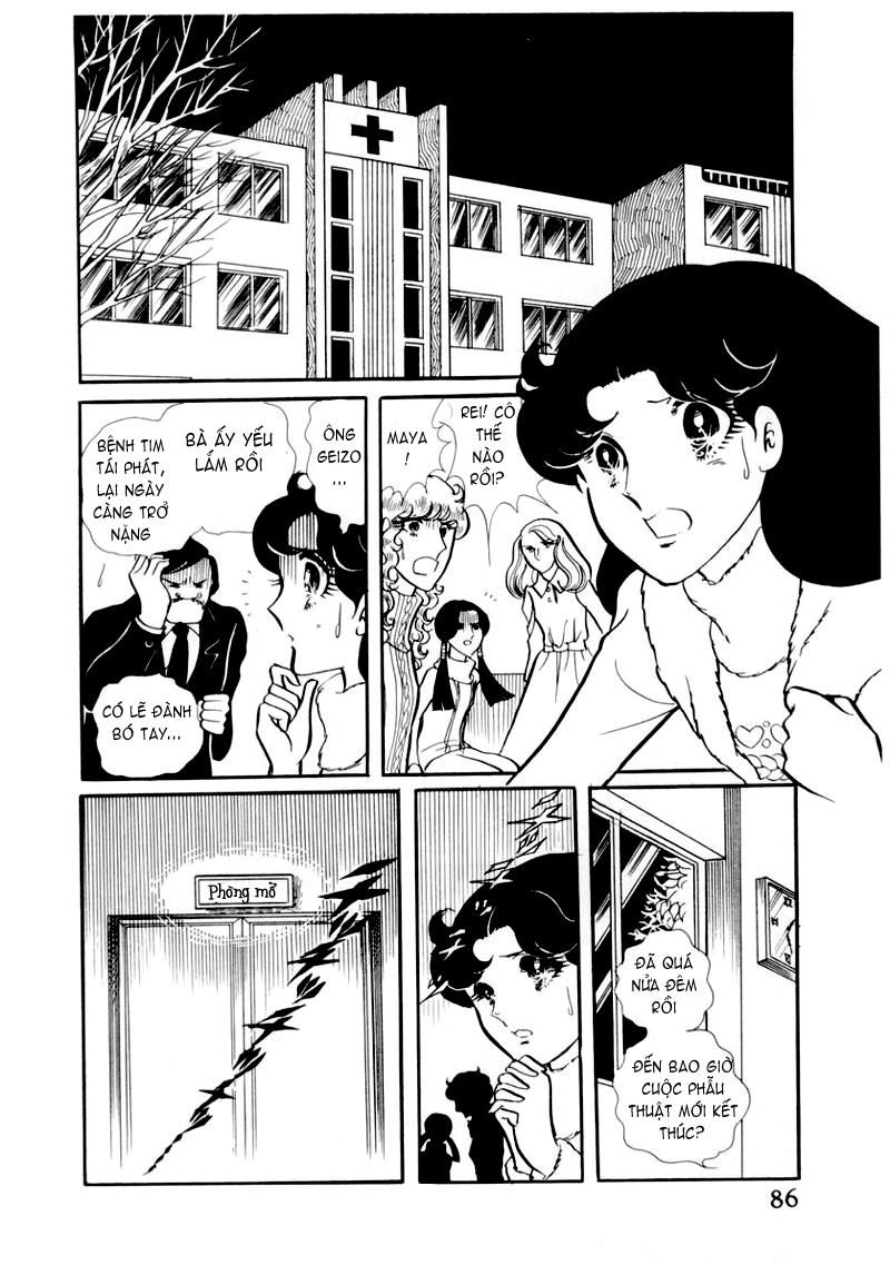 Glass Mask Chapter 43 - 13