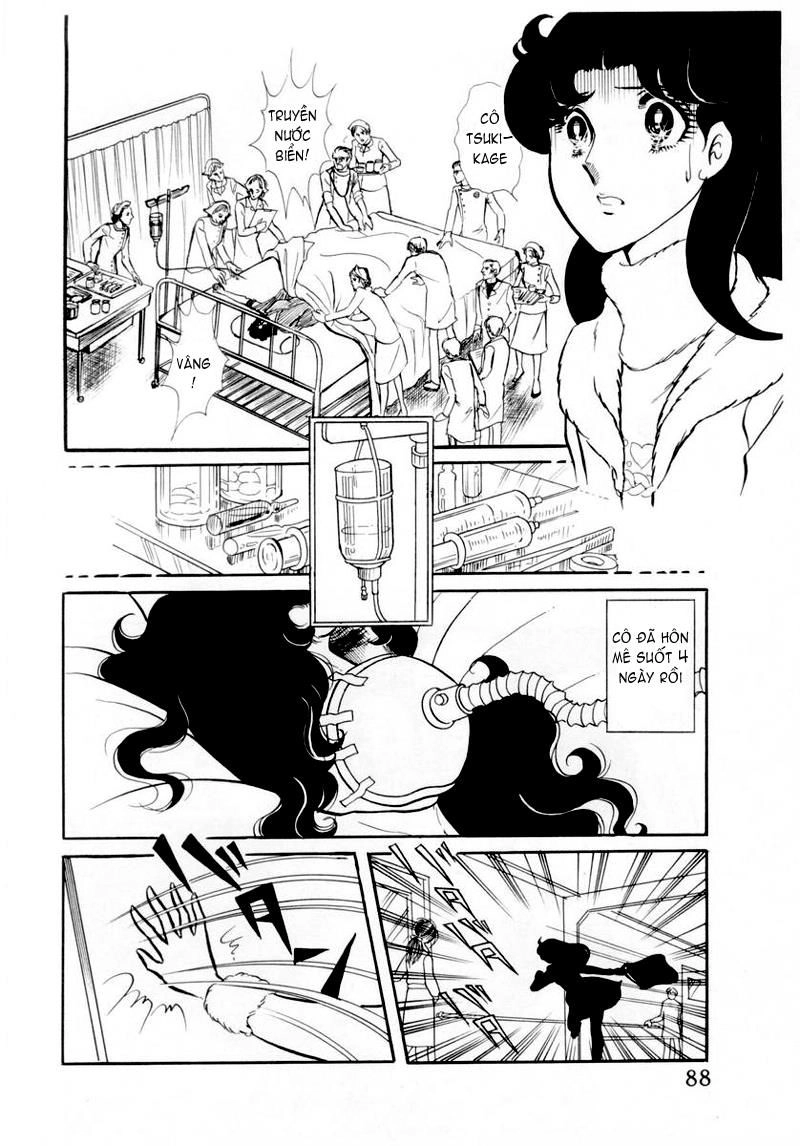 Glass Mask Chapter 43 - 15