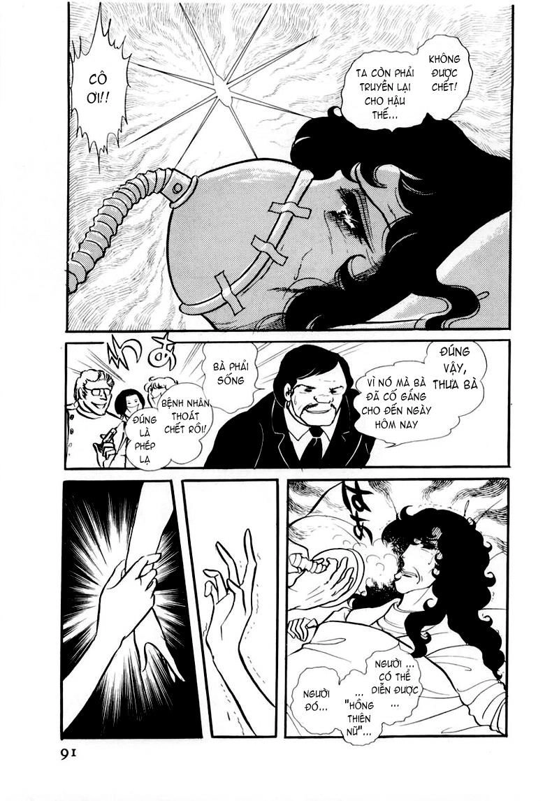 Glass Mask Chapter 43 - 18