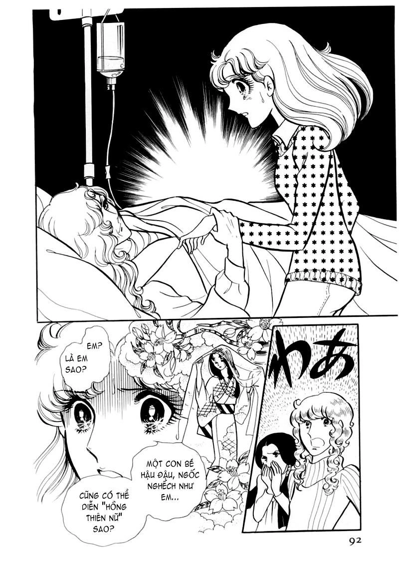 Glass Mask Chapter 43 - 19