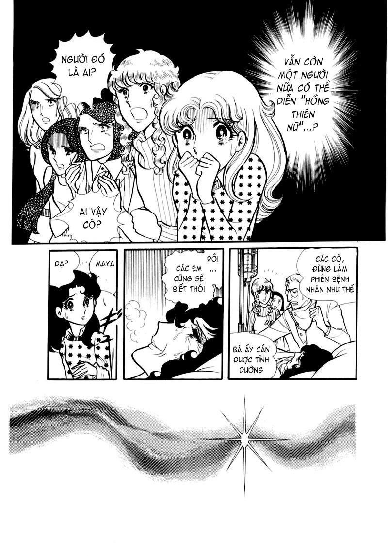 Glass Mask Chapter 43 - 22