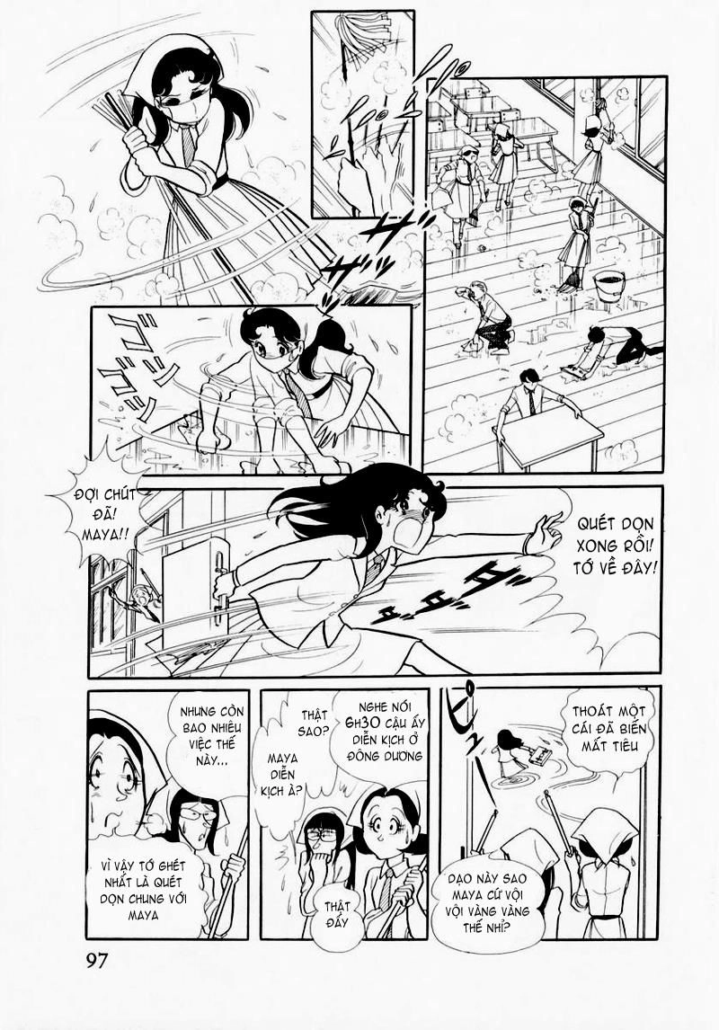 Glass Mask Chapter 43 - 24