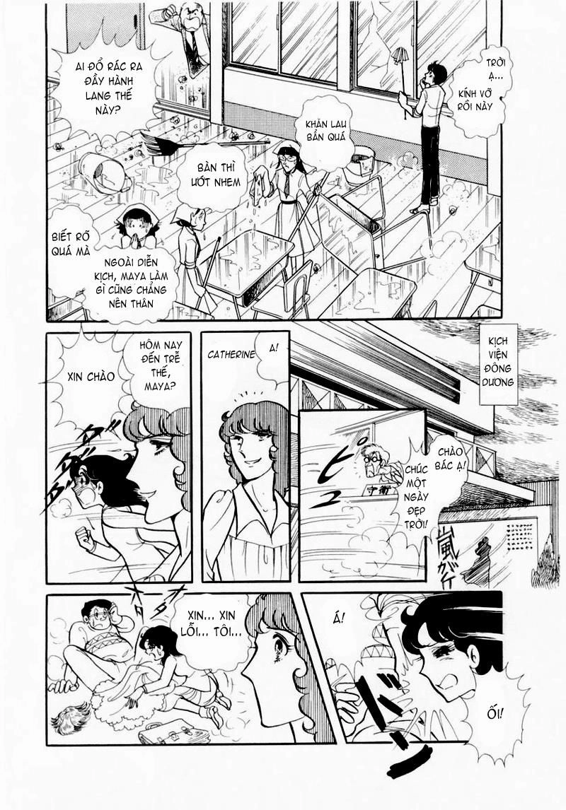 Glass Mask Chapter 43 - 25