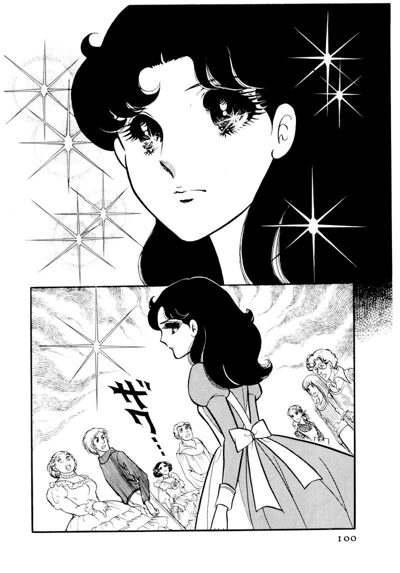 Glass Mask Chapter 43 - 27