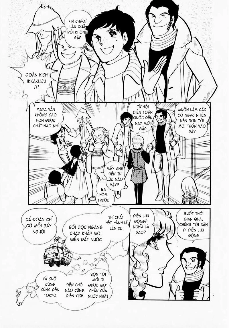 Glass Mask Chapter 45 - 2