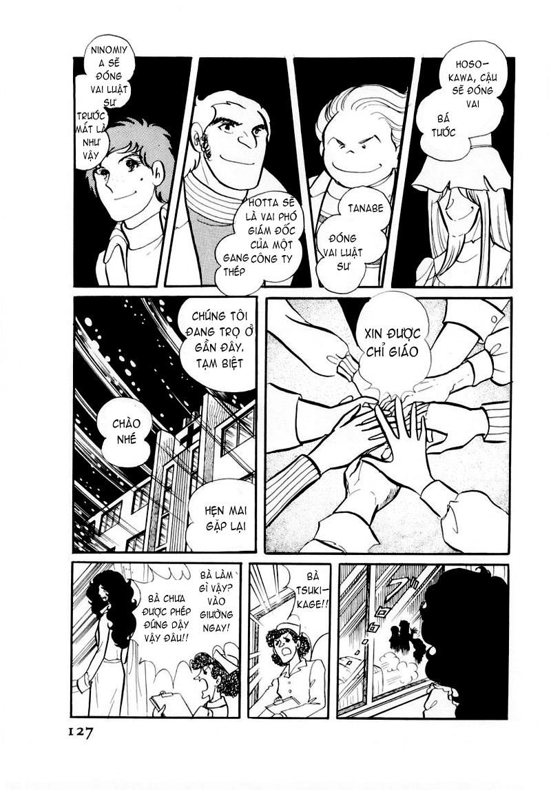 Glass Mask Chapter 45 - 4